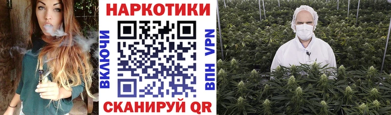 Канабис Туринск