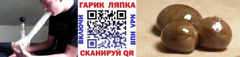 Как найти закладки Туринск Кокаин Героин АМФЕТАМИН ГАШ Мефедрон Канабис