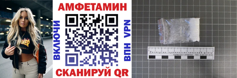 гидра ССЫЛКА  цена наркотик  Туринск  АМФЕТАМИН 97% 
