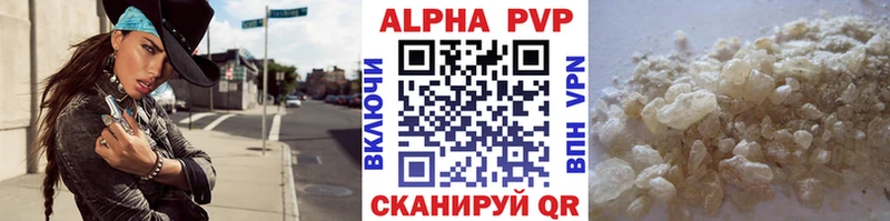 Alpha PVP СК КРИС Туринск