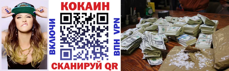 COCAIN 99%  mega ССЫЛКА  Туринск 