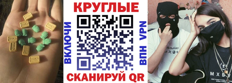 блэк спрут   Туринск  Ecstasy MDMA 