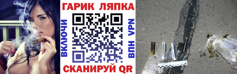 закладки  Туринск  ГАШ ice o lator 