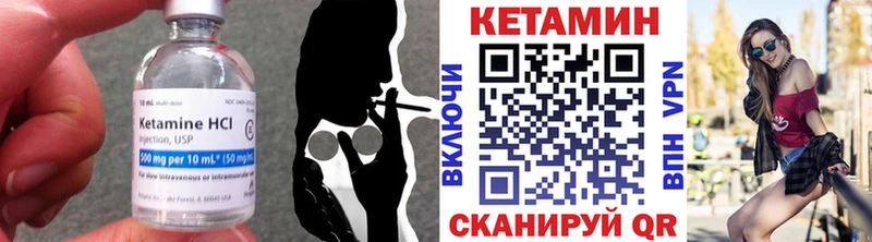 сколько стоит  Туринск  Кетамин ketamine 