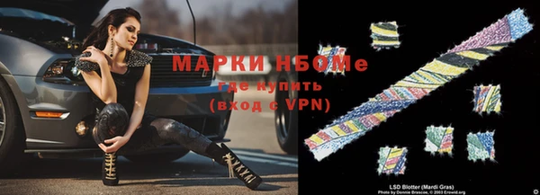 амфетамин Абаза