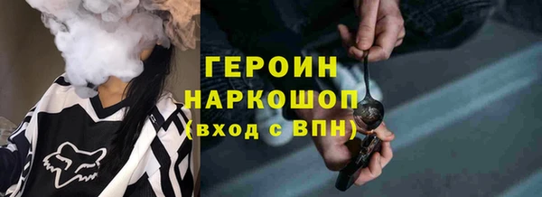 герыч Алзамай