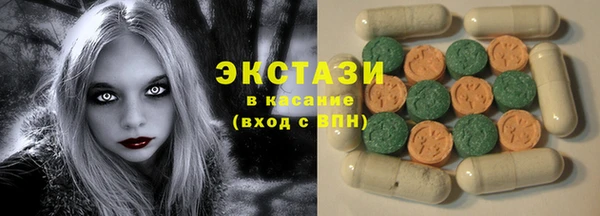 MDMA Алексеевка
