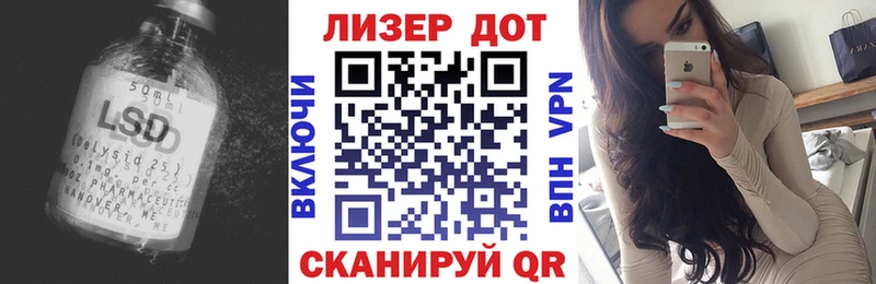 Лсд 25 экстази кислота  Туринск 