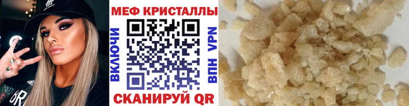 МЕФ 4 MMC  Туринск 