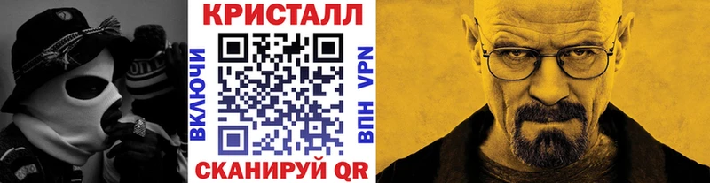 МЕТАМФЕТАМИН Methamphetamine  Туринск 