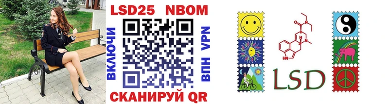 Марки N-bome 1,5мг Туринск