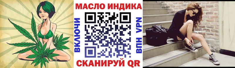 ТГК Wax  нарко площадка как зайти  Туринск 